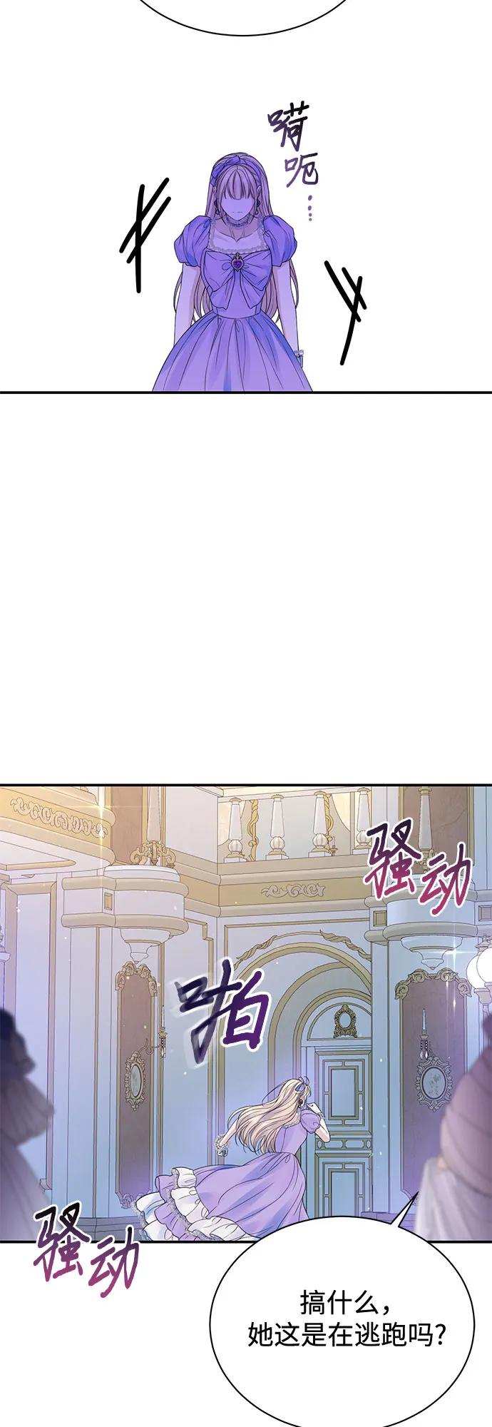 第98话58