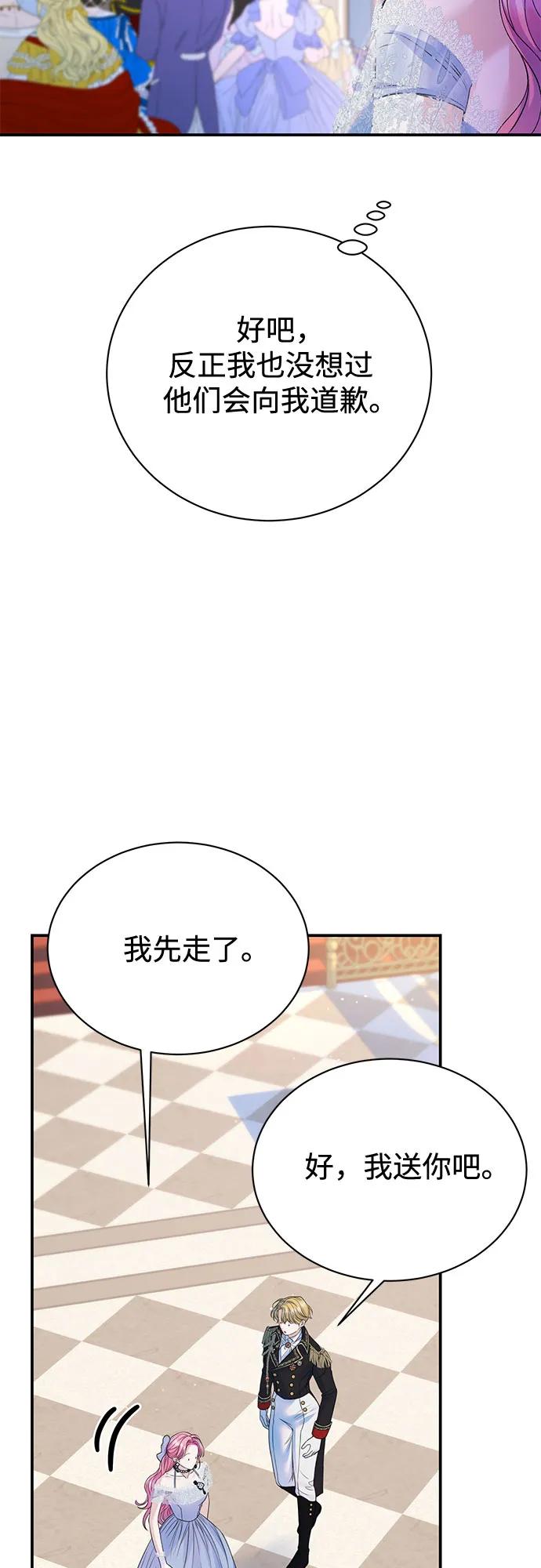 第98话62