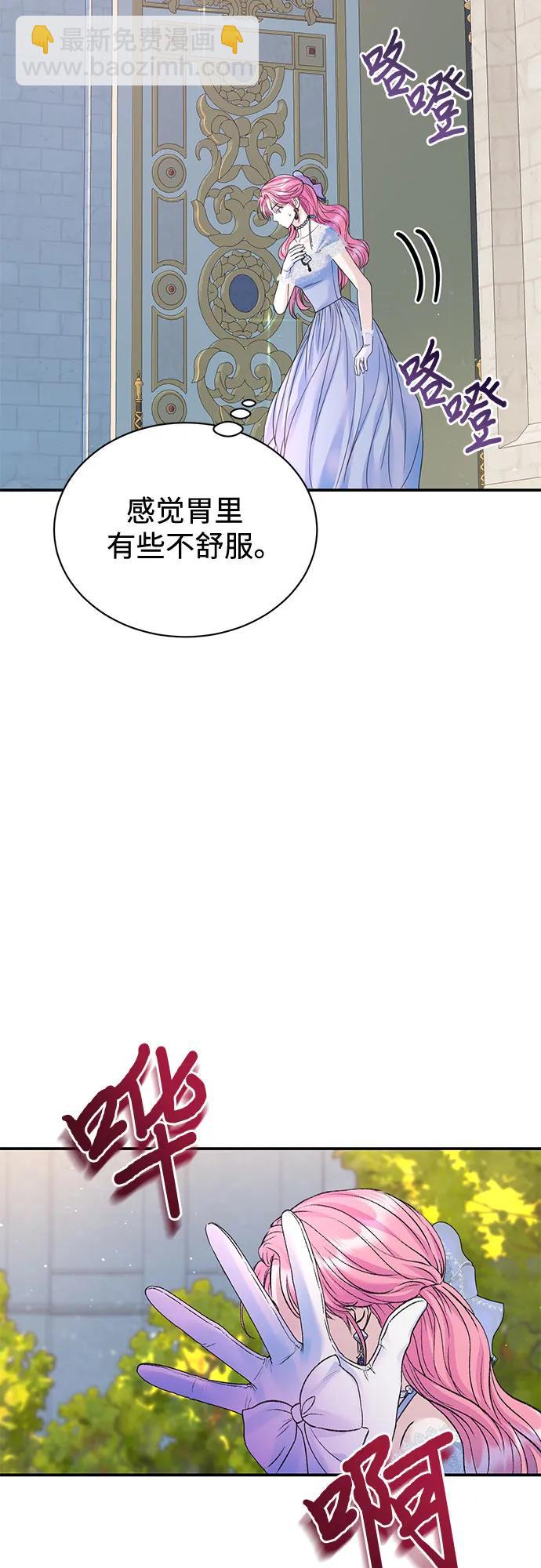 第98话64