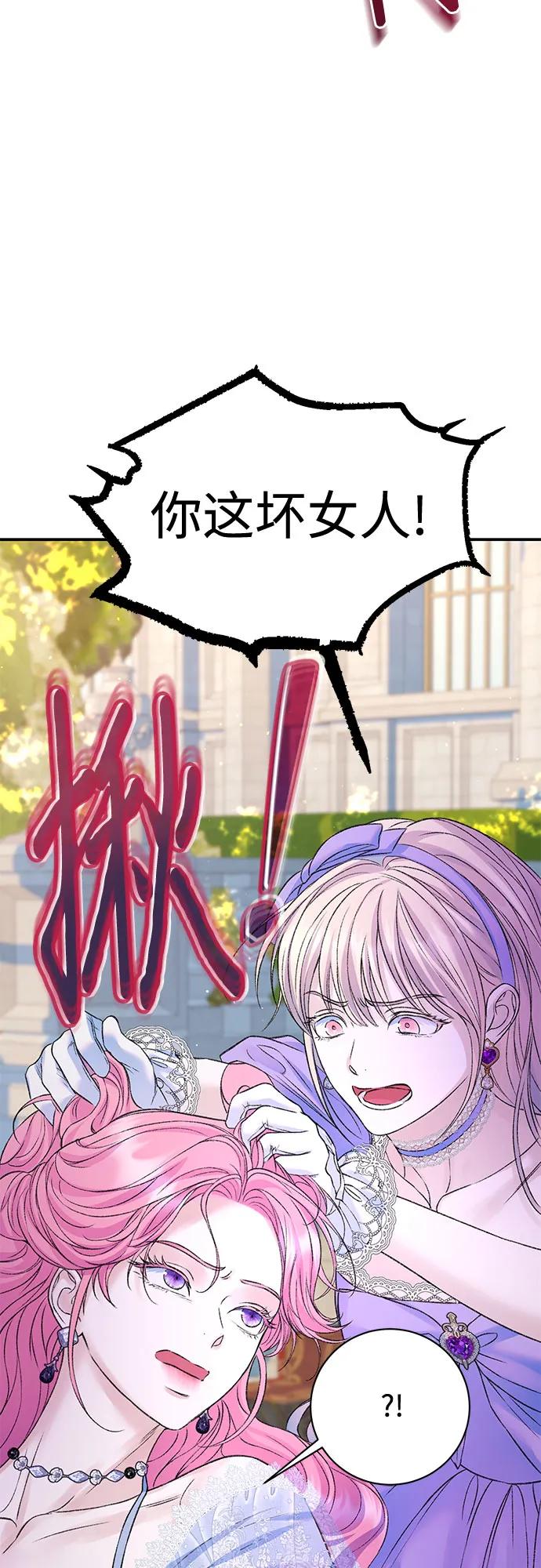 第98话65