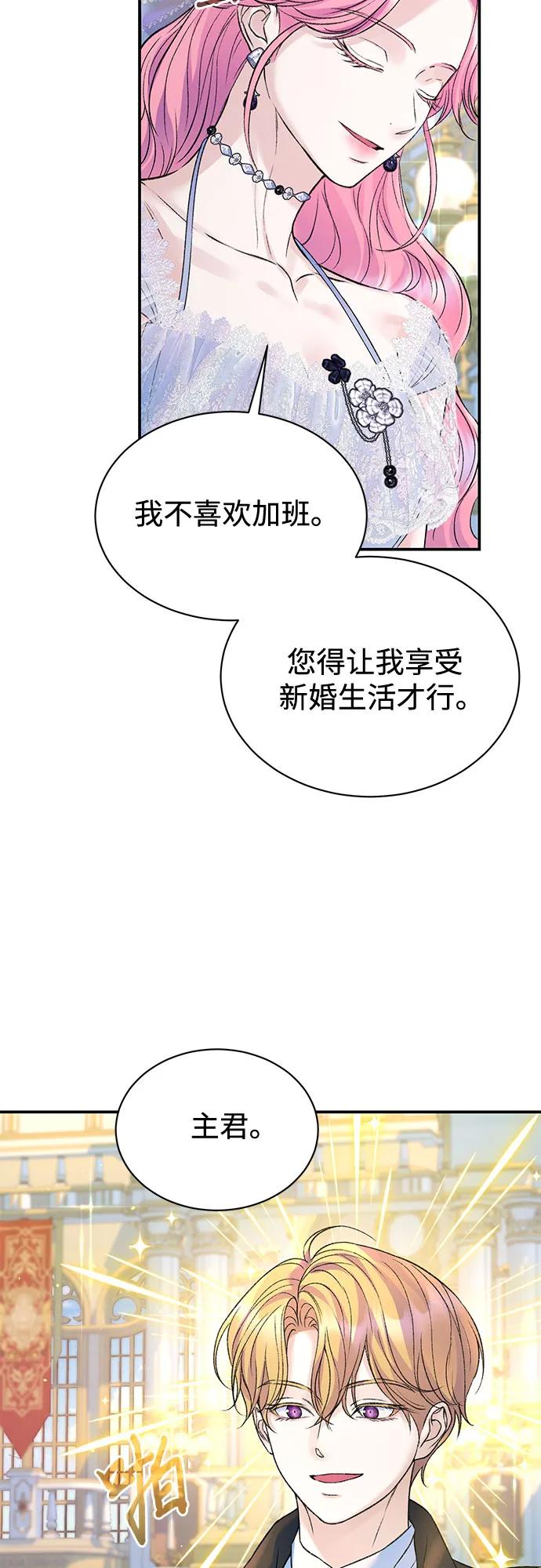 第98话8