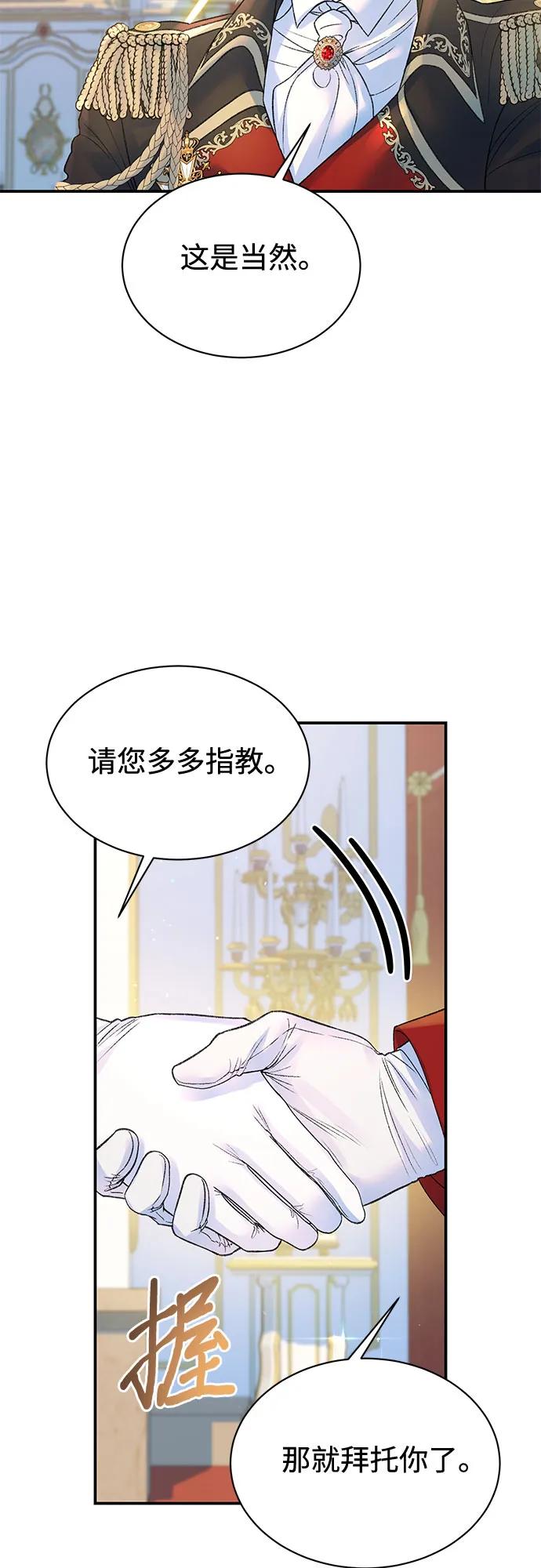 第98话9