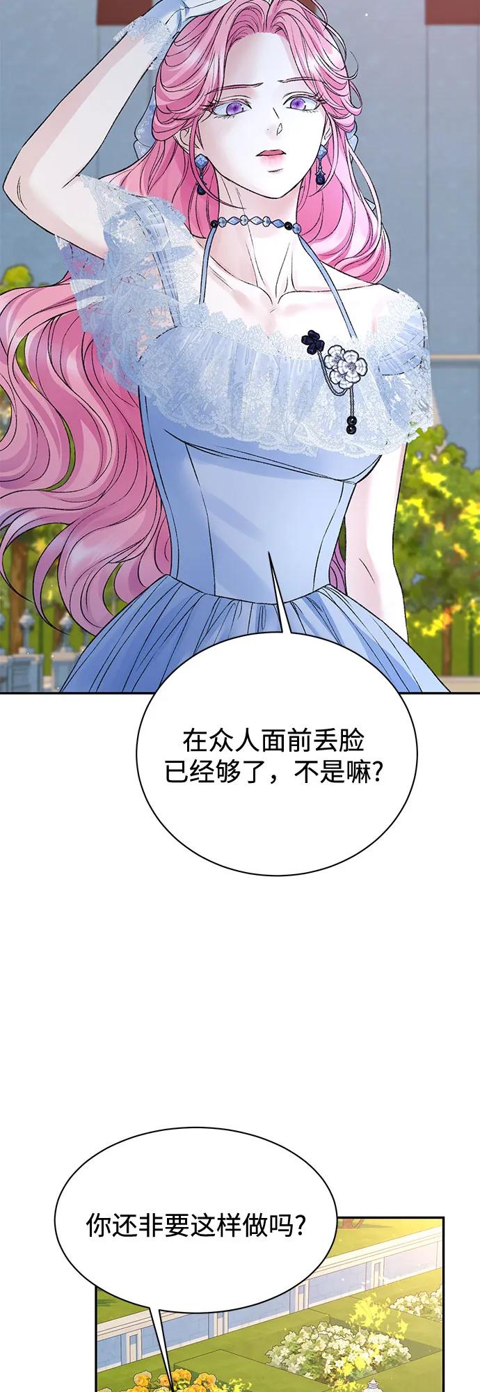 第99话12