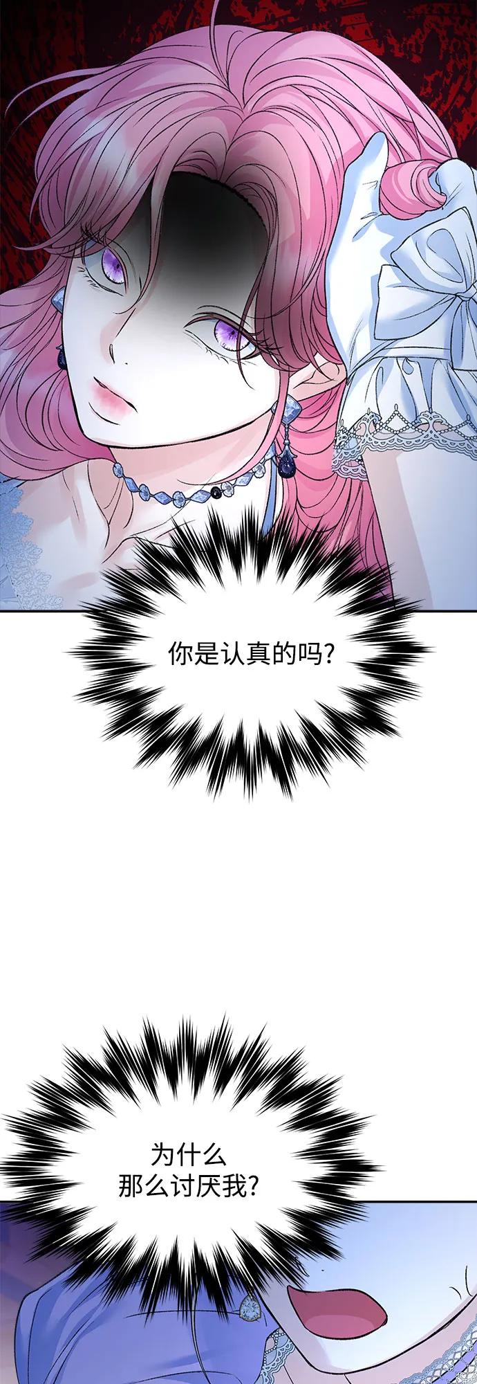 第99话2