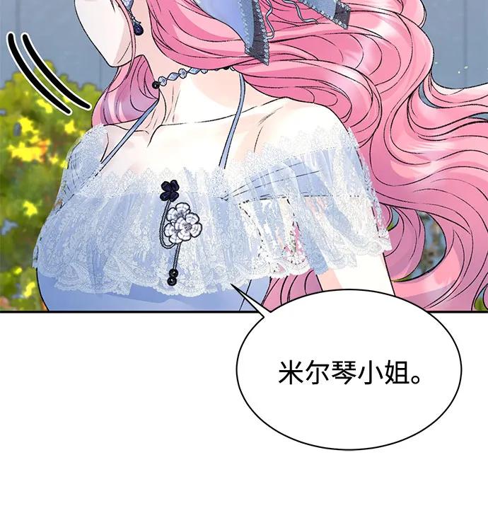 第99话20