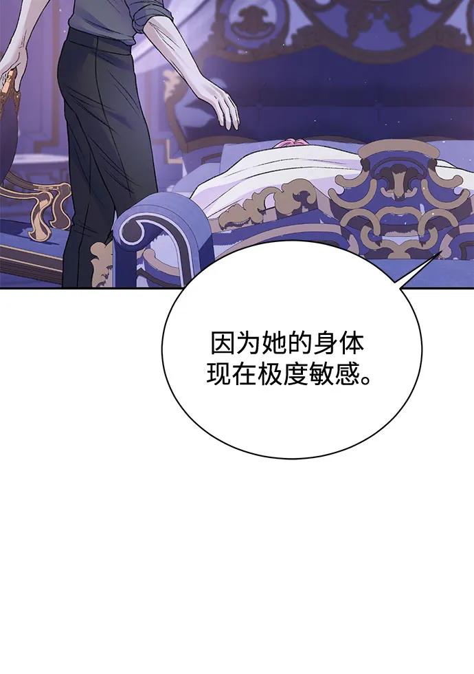 第99话40