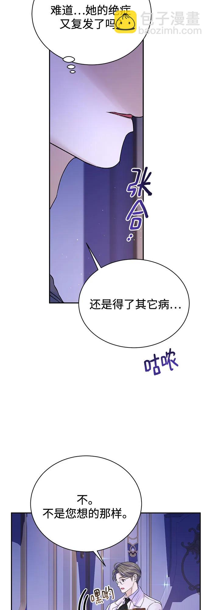 第99话42