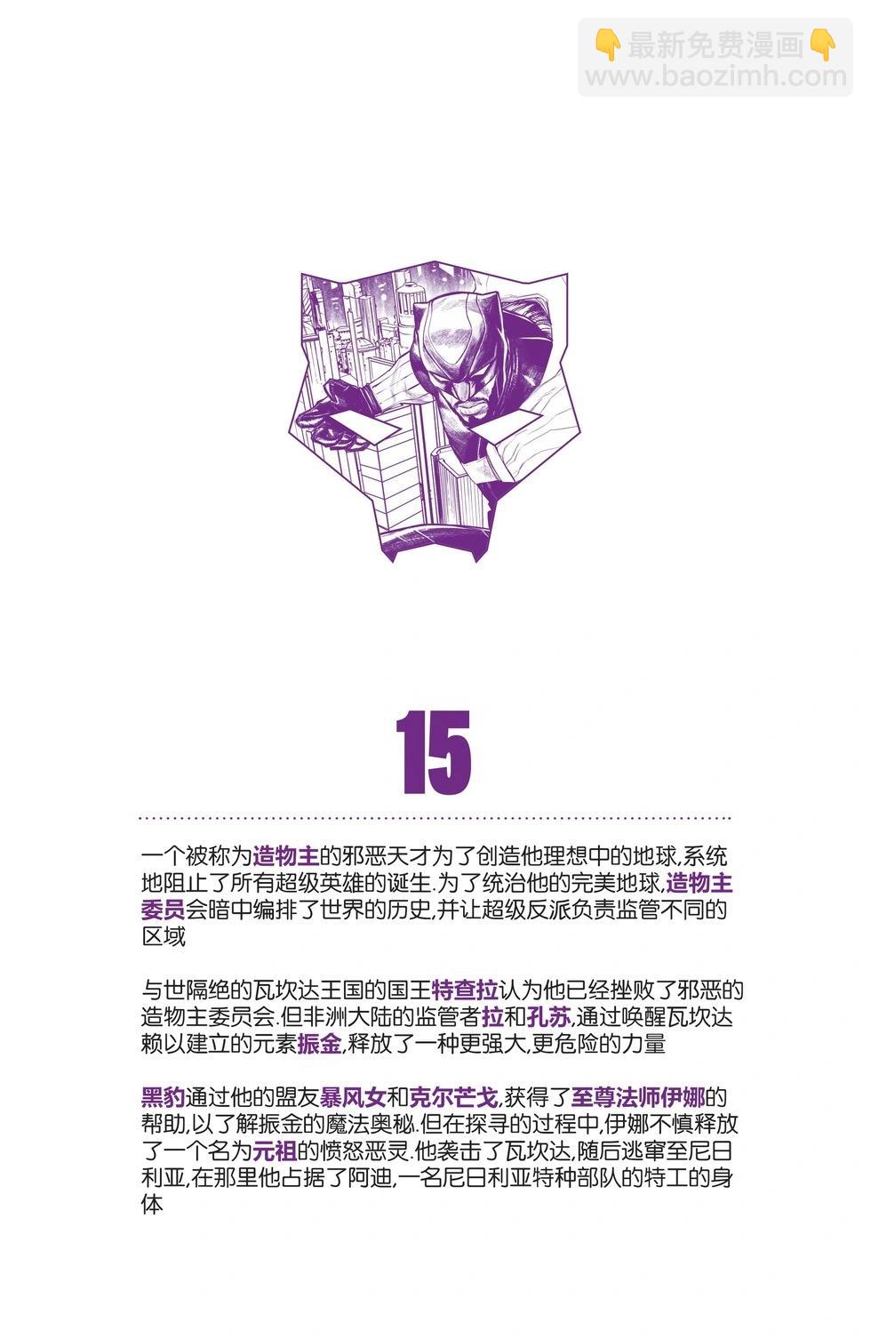 第15卷2