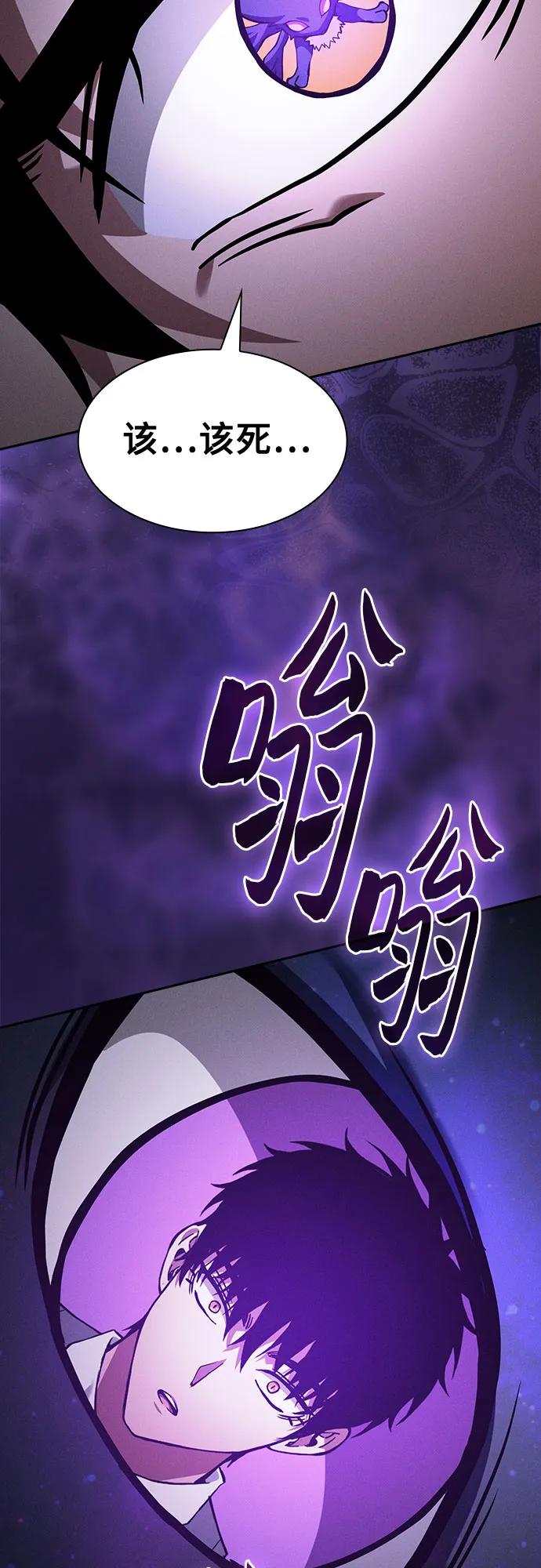 第97话60