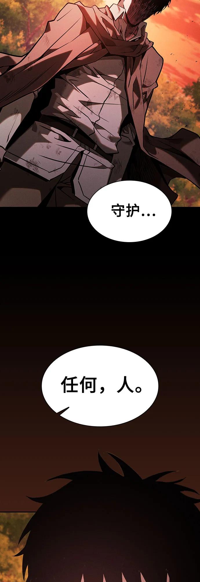 第97话83