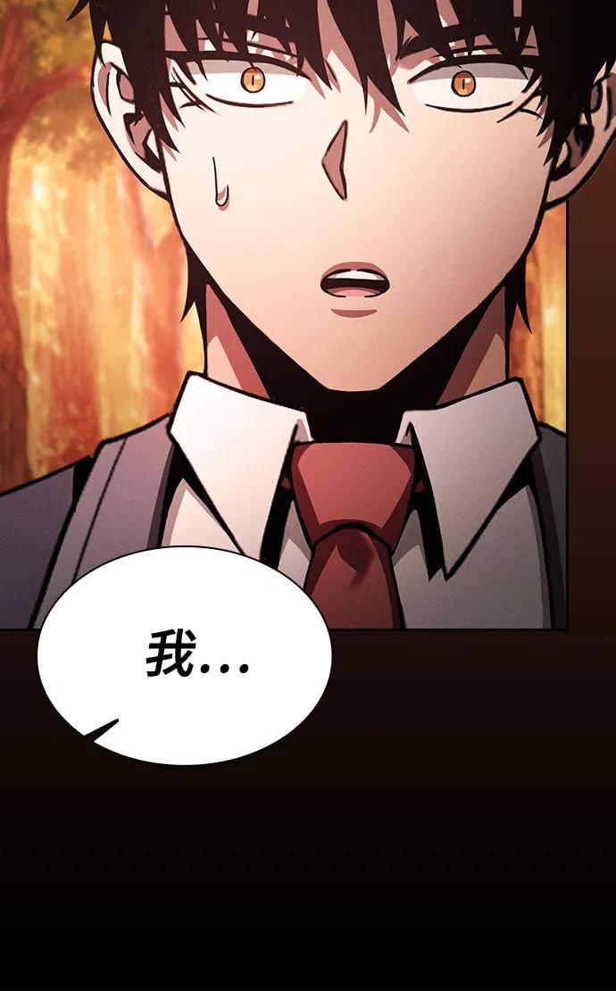第97话84