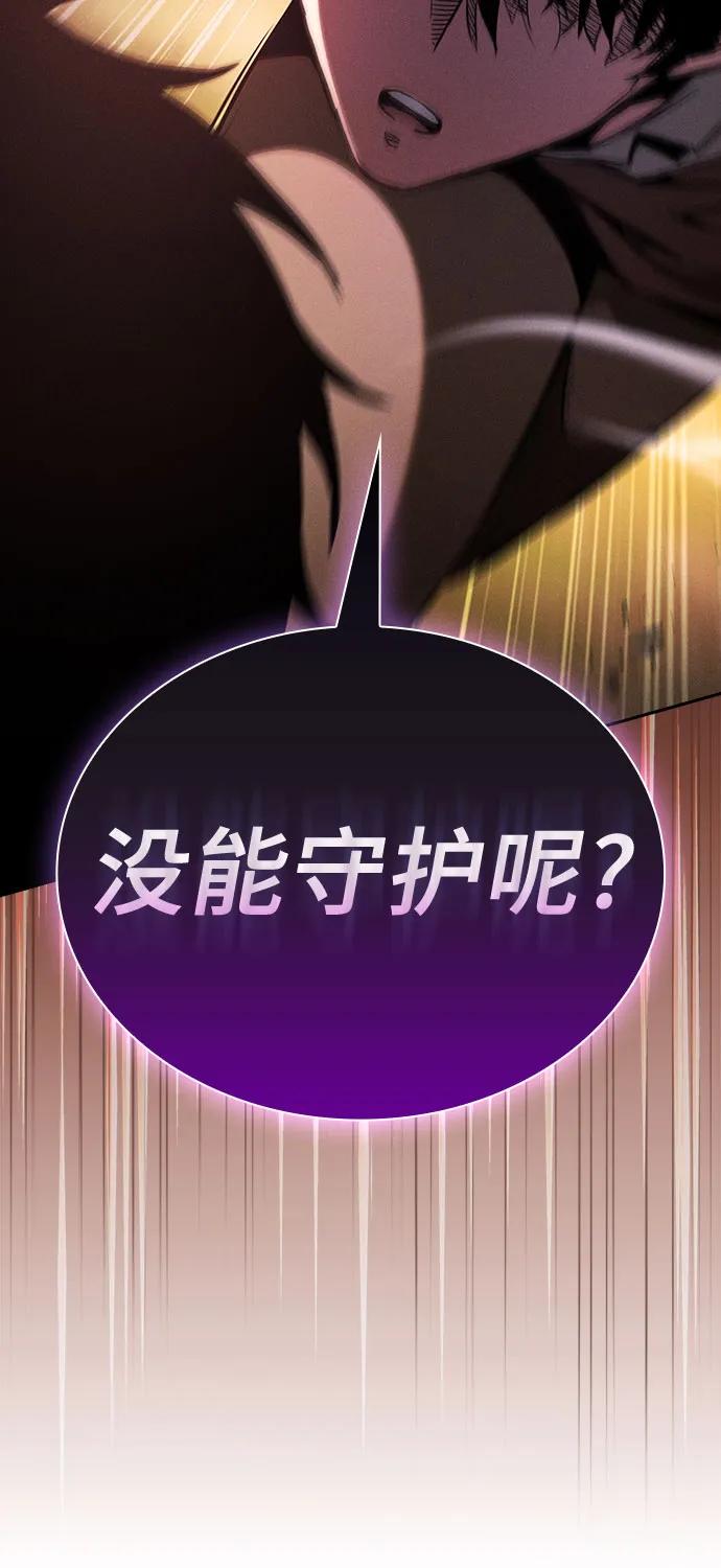 第98话13
