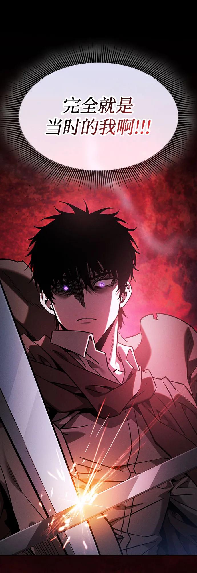第98话21
