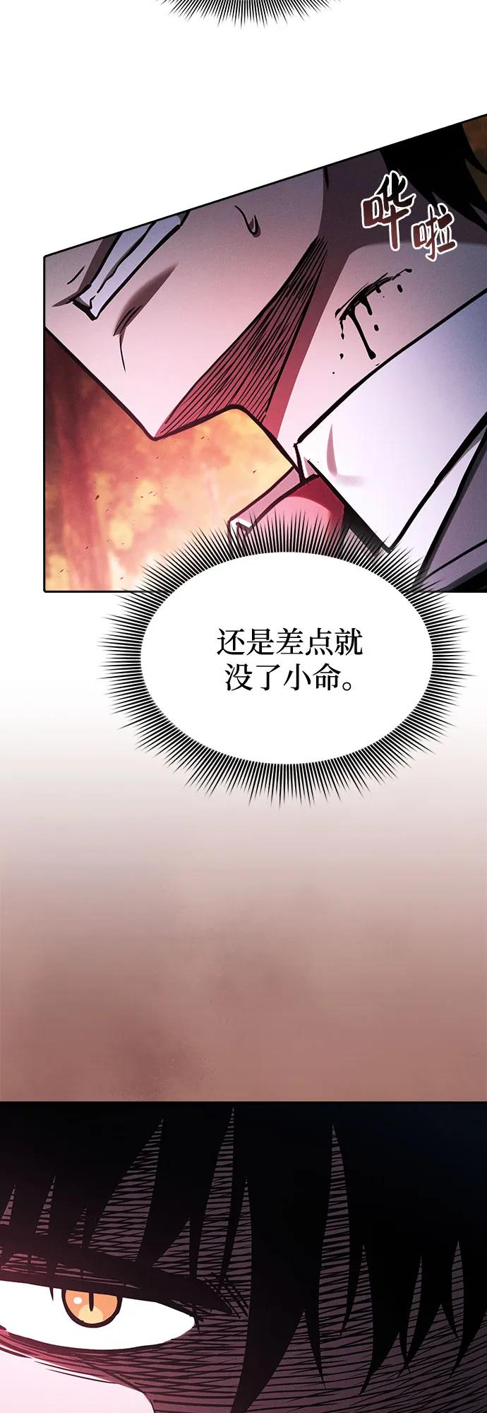 第98话38