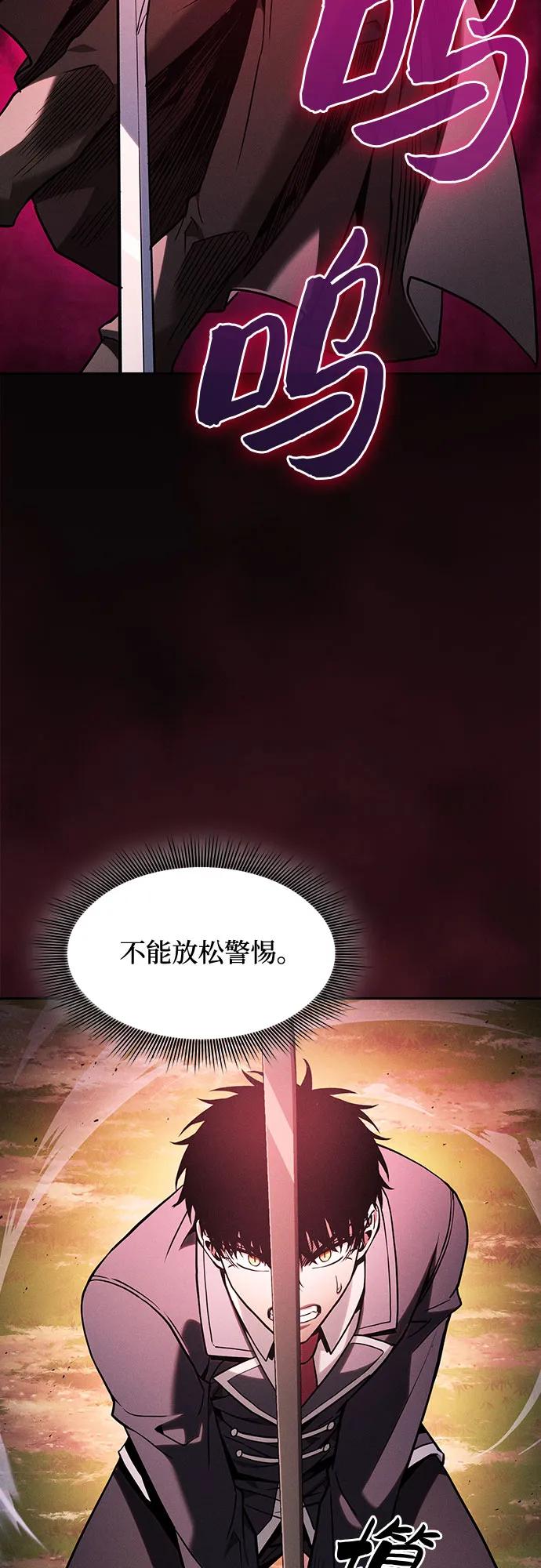 第98话42