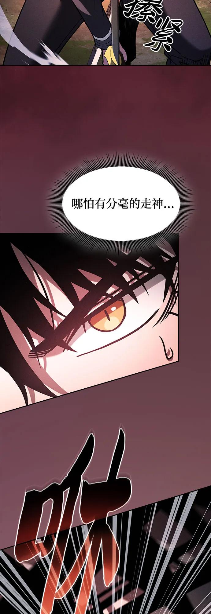 第98话43