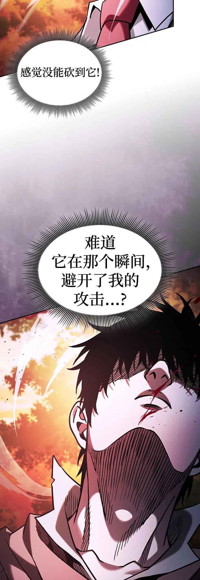 第98话61