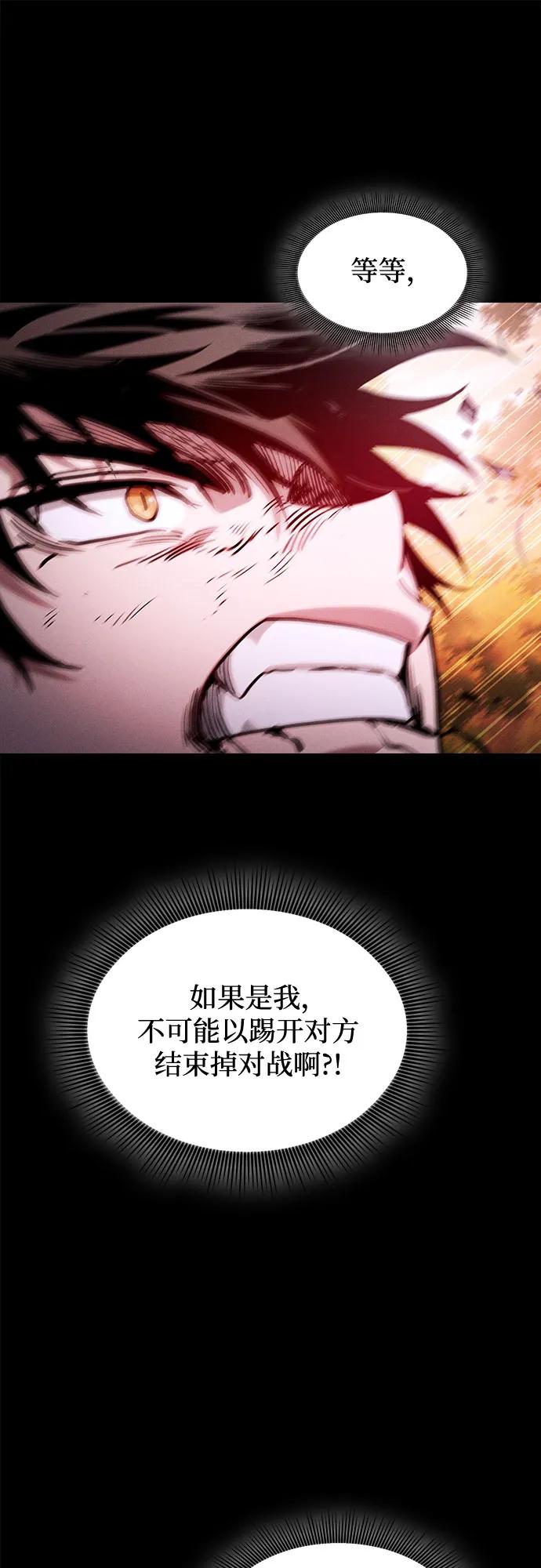 第98话72
