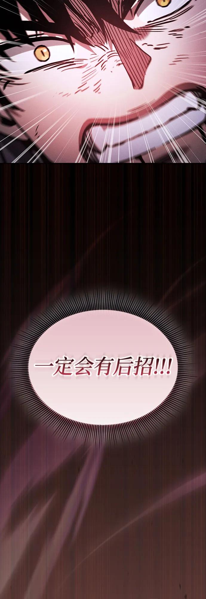 第98话76