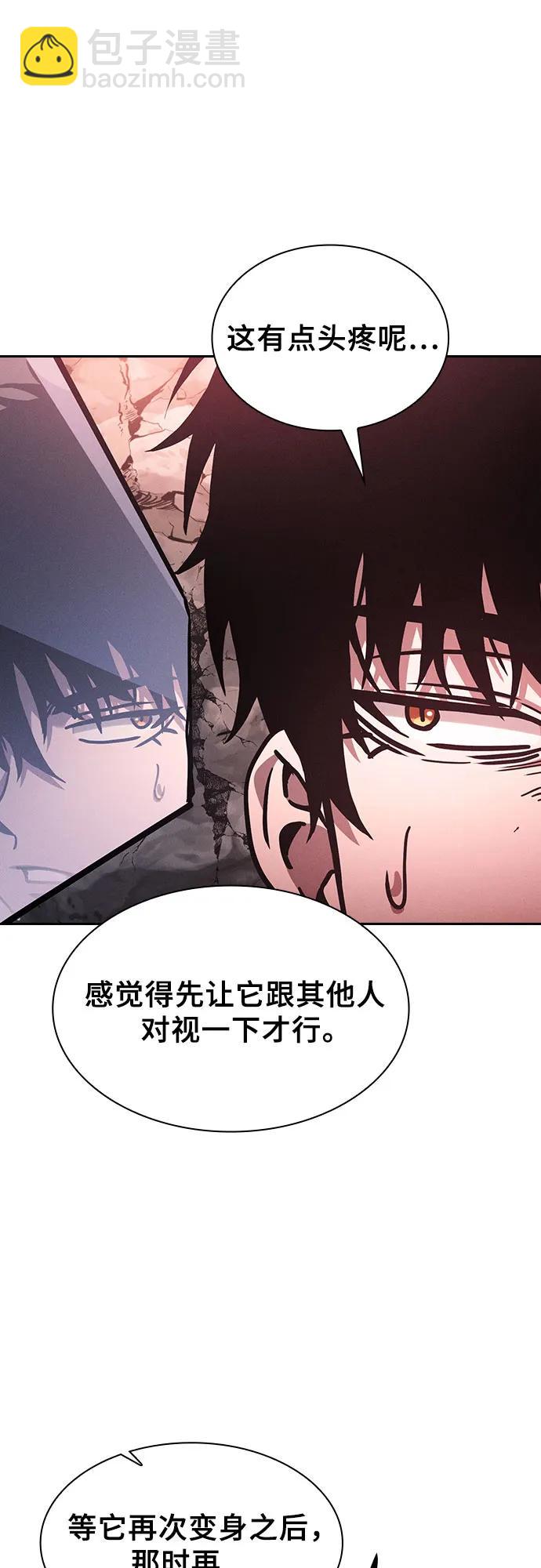 第98话81