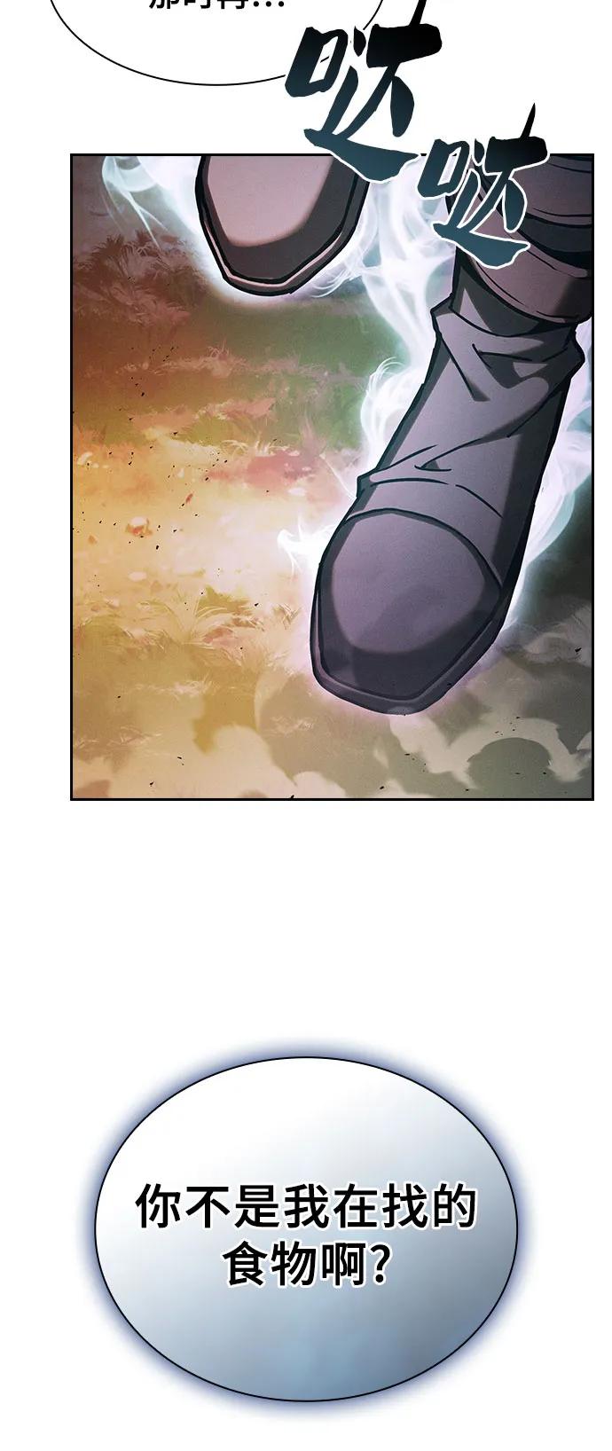 第98话82