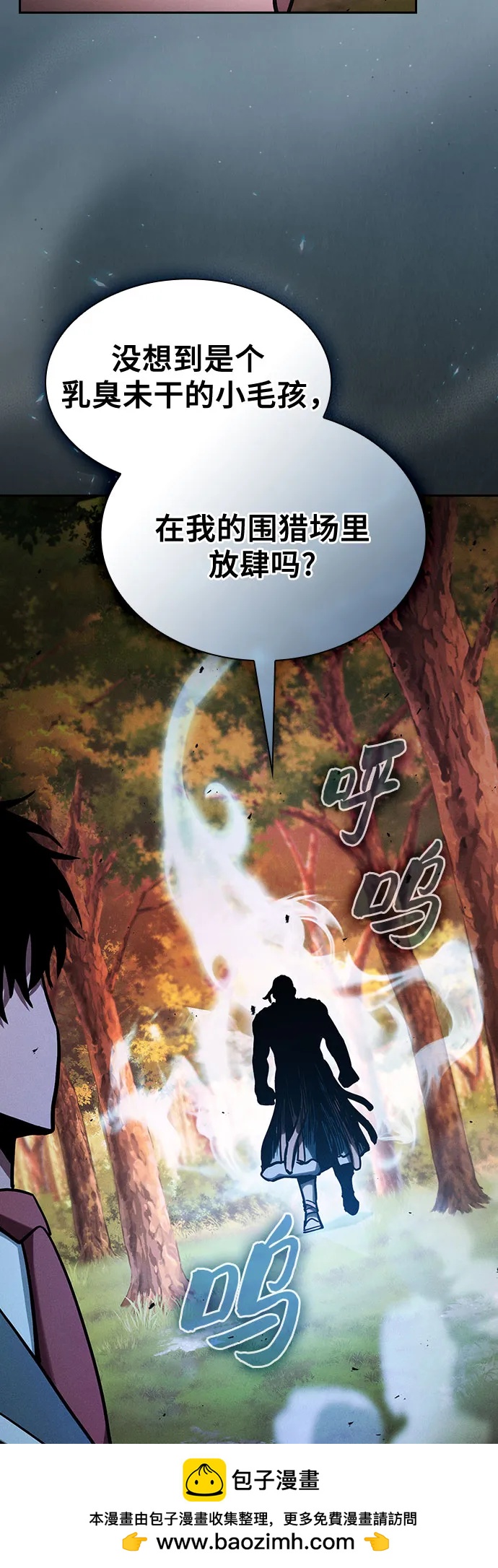 第98话84