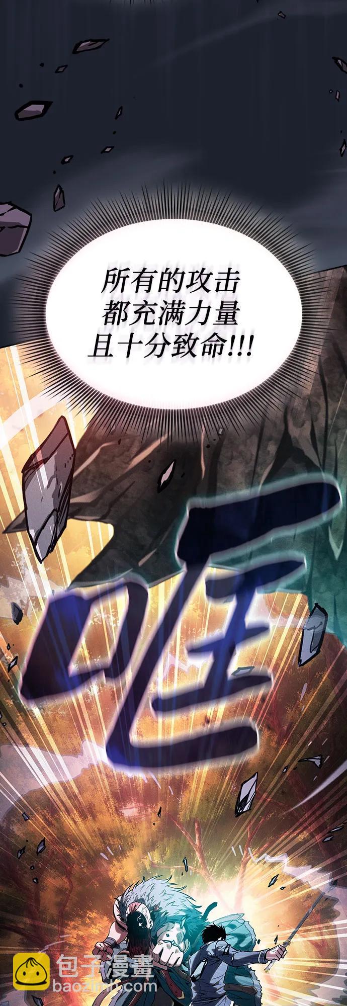 第99话23