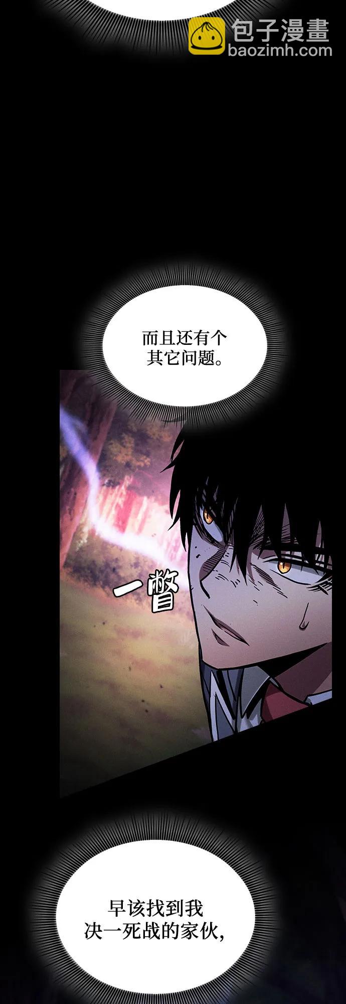第99话27