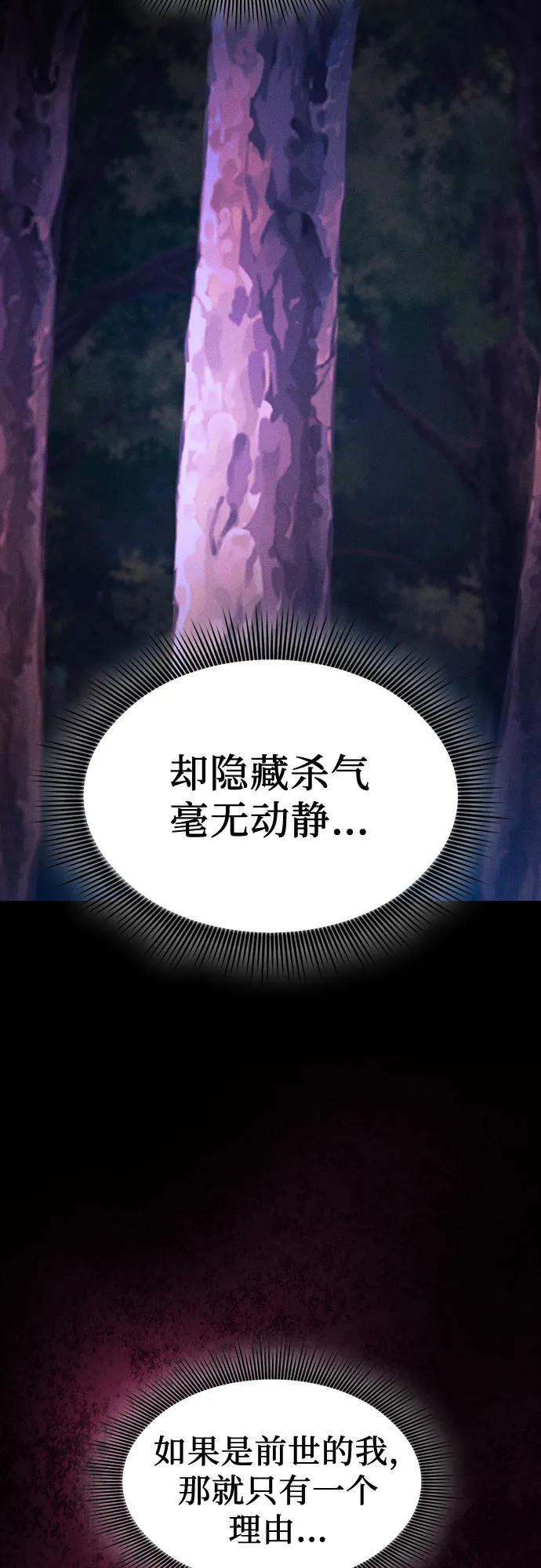 第99话28