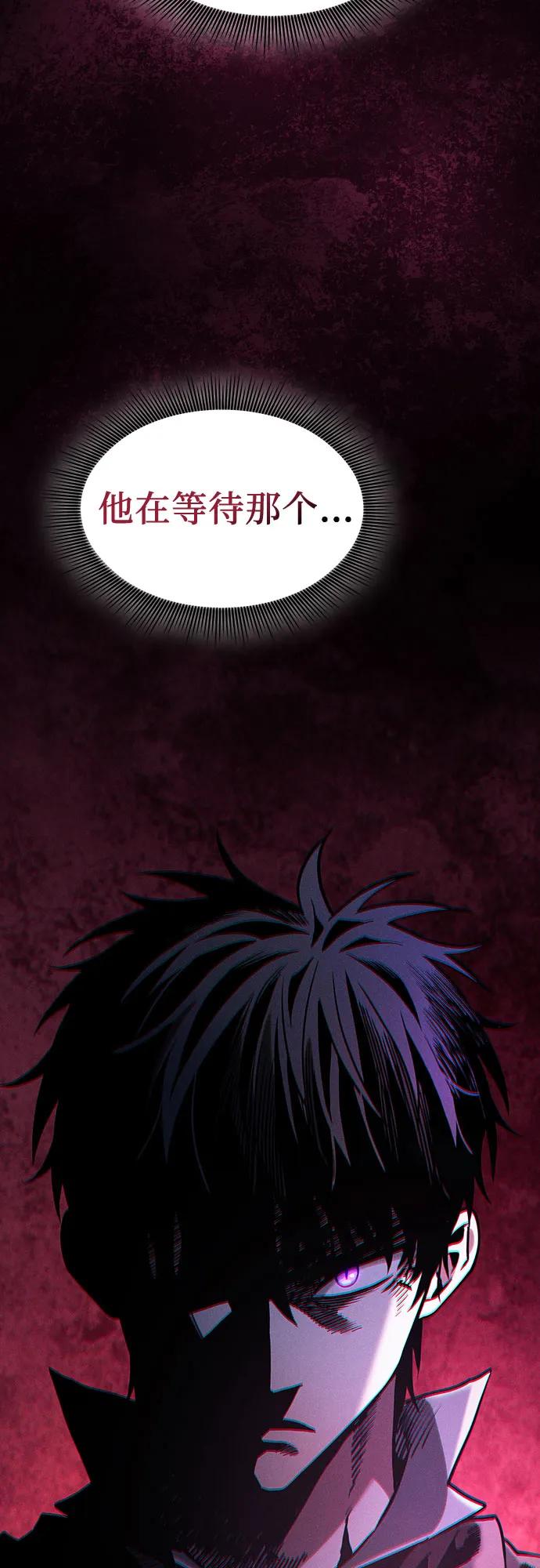 第99话29
