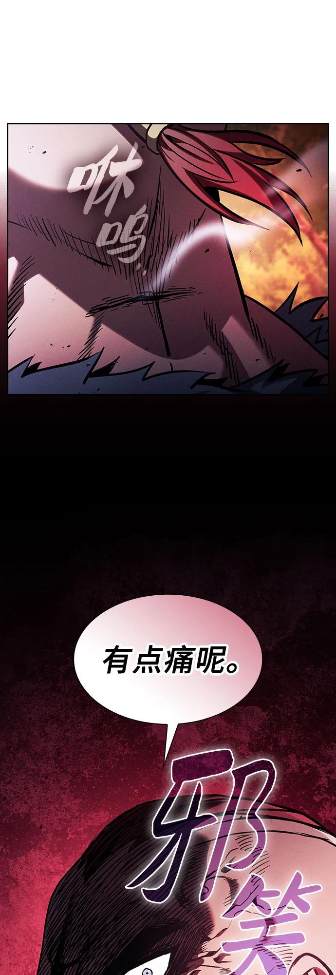 第99话33