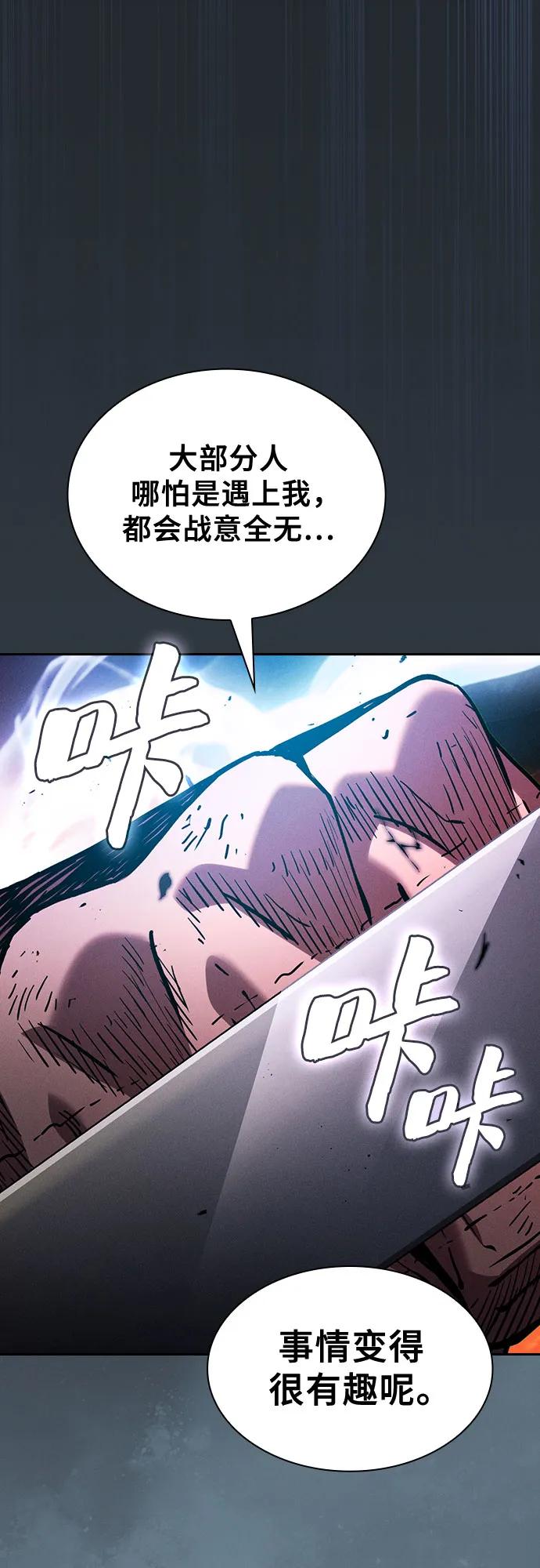第99话37