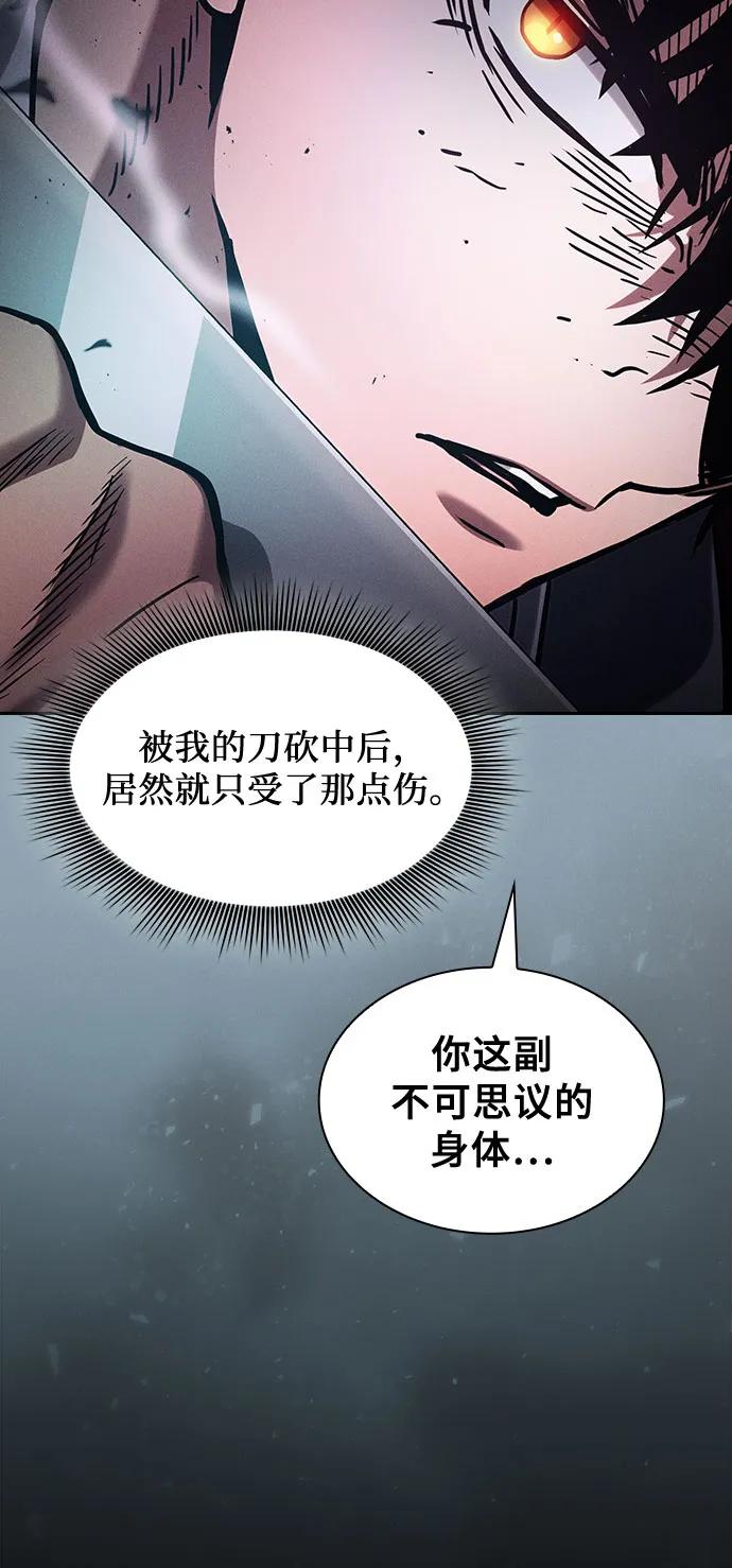 第99话39