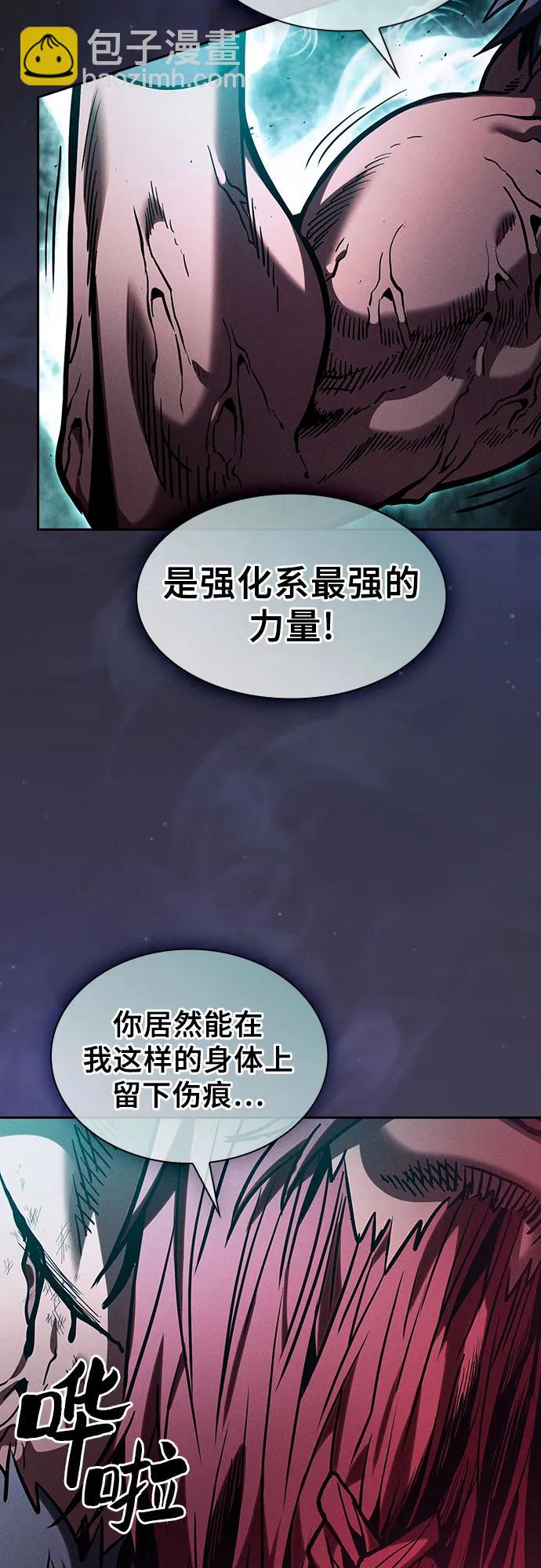 第99话42