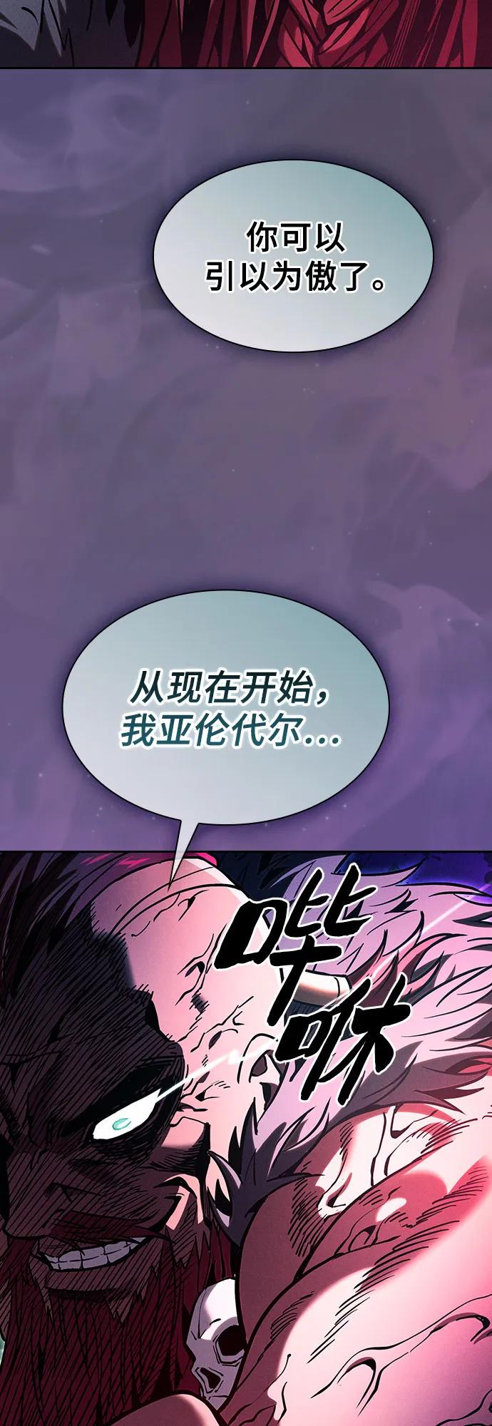 第99话43