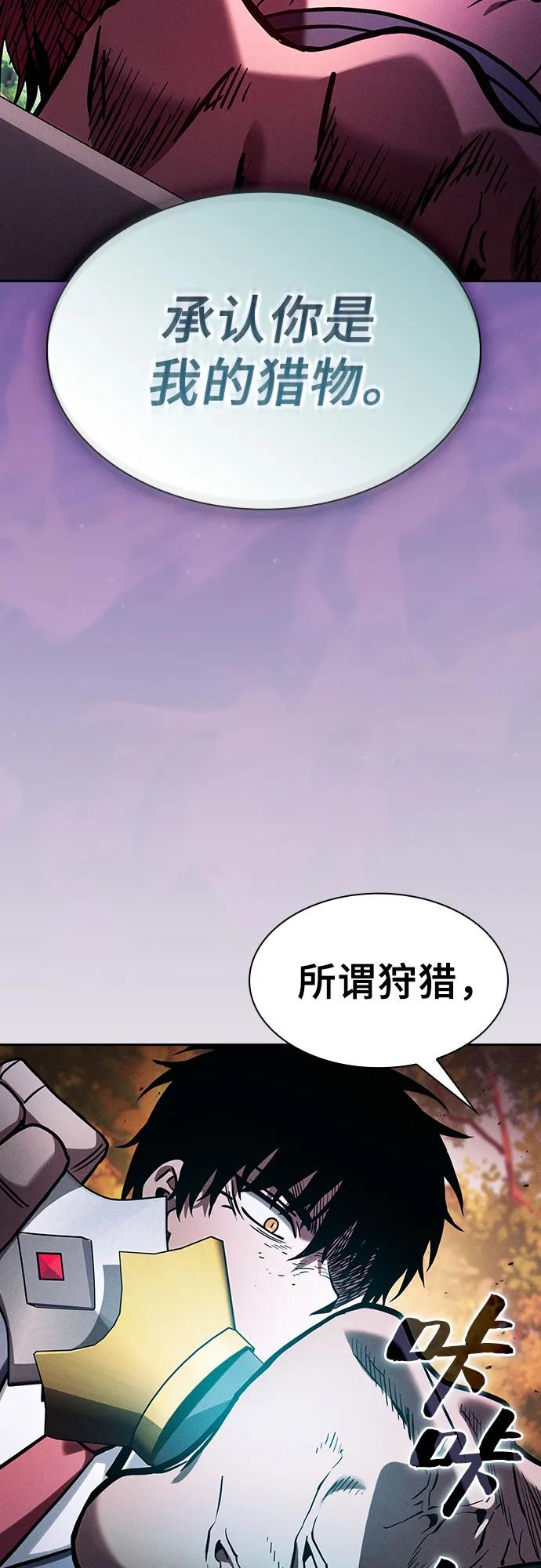 第99话44
