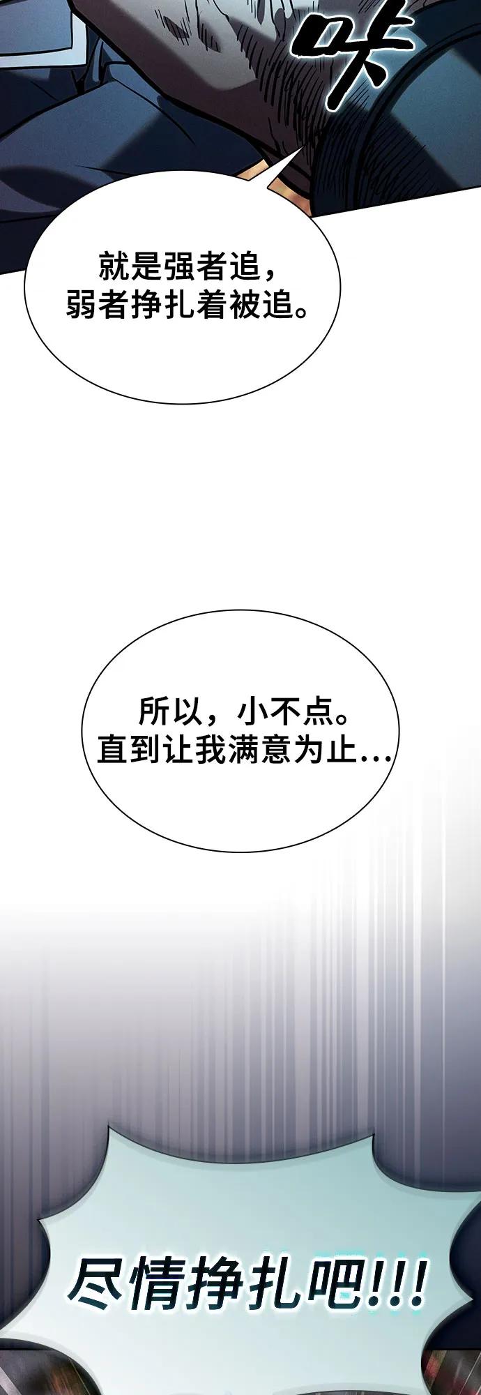 第99话45