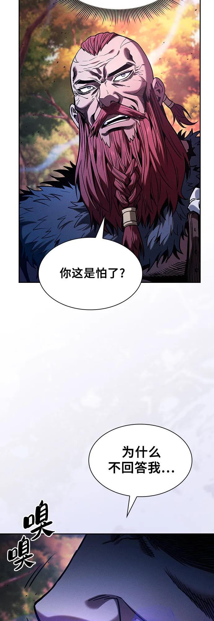 第99话5
