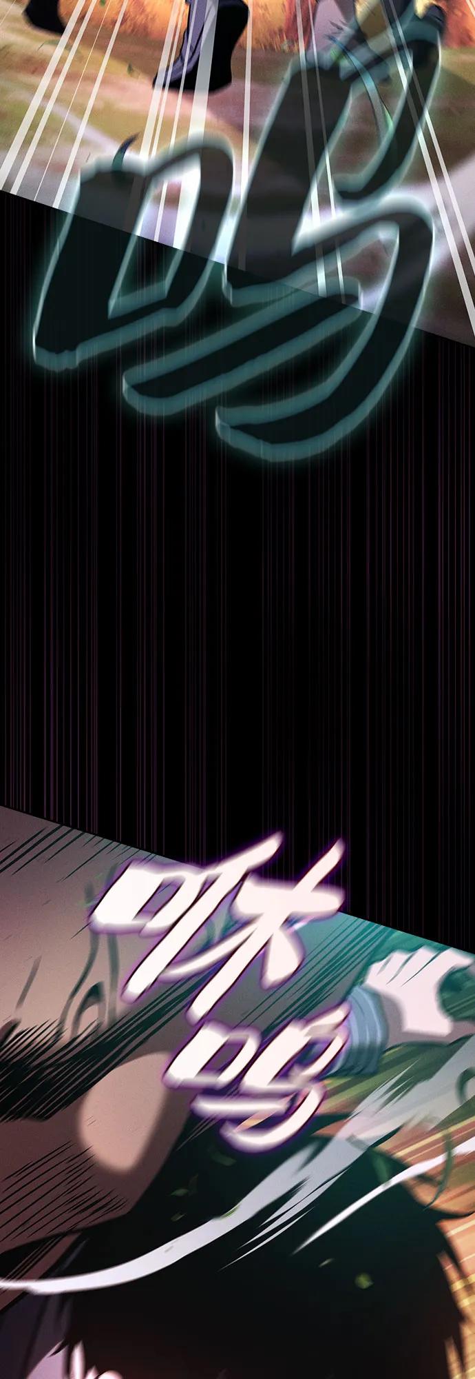 第99话54