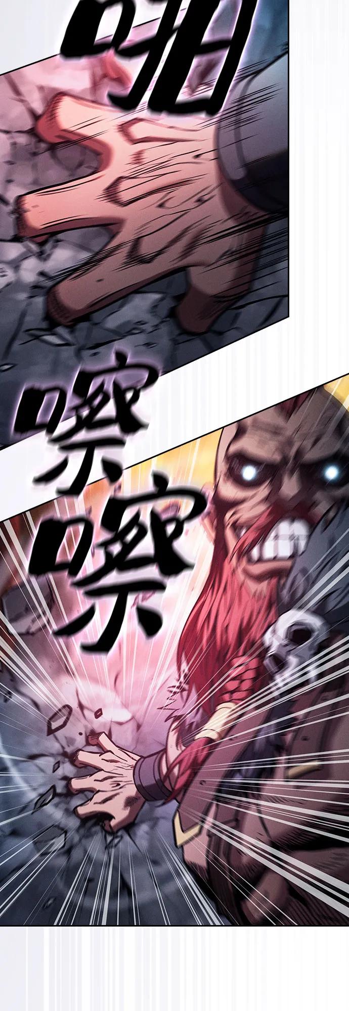 第99话62