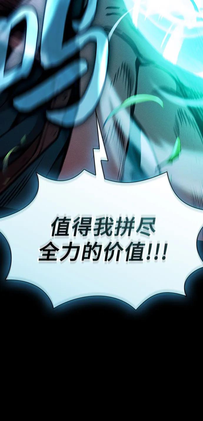 第99话83