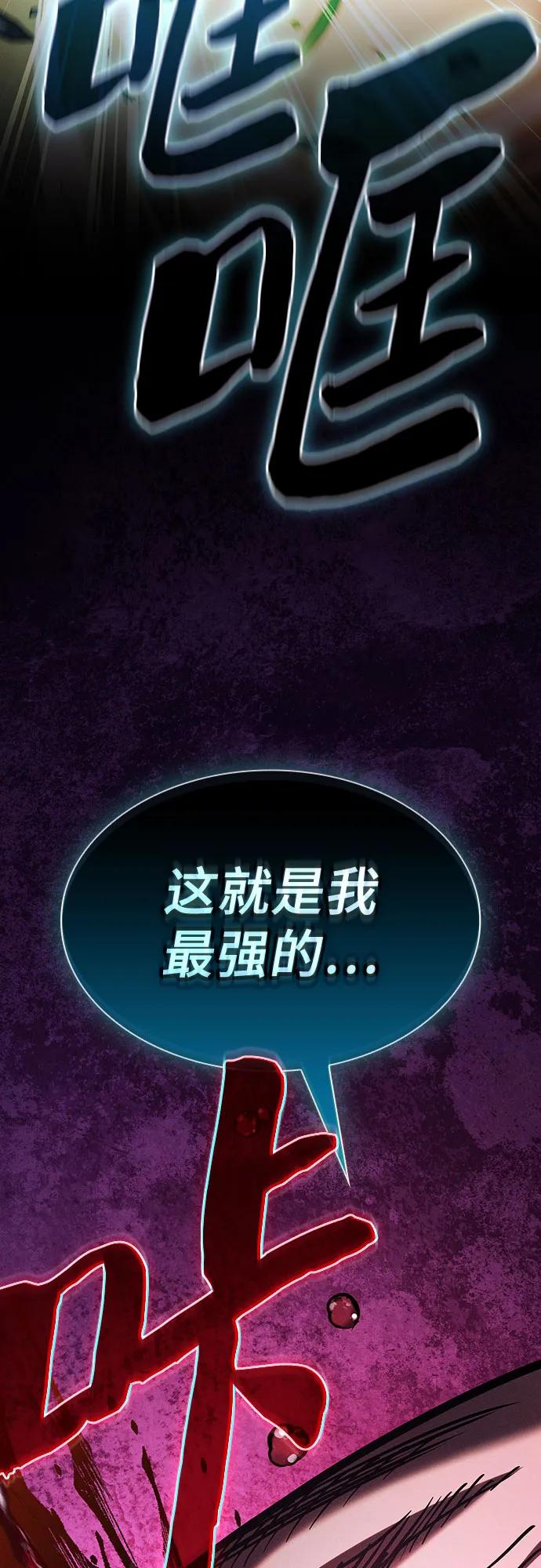 第99话85