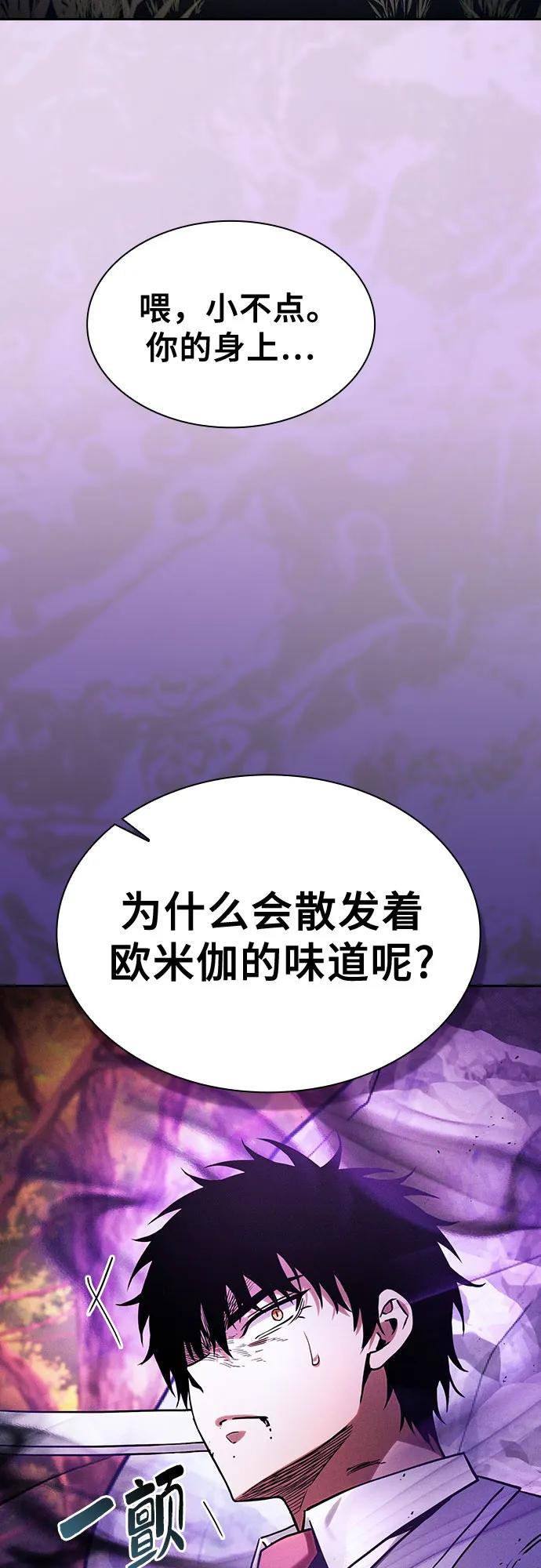 第99话9