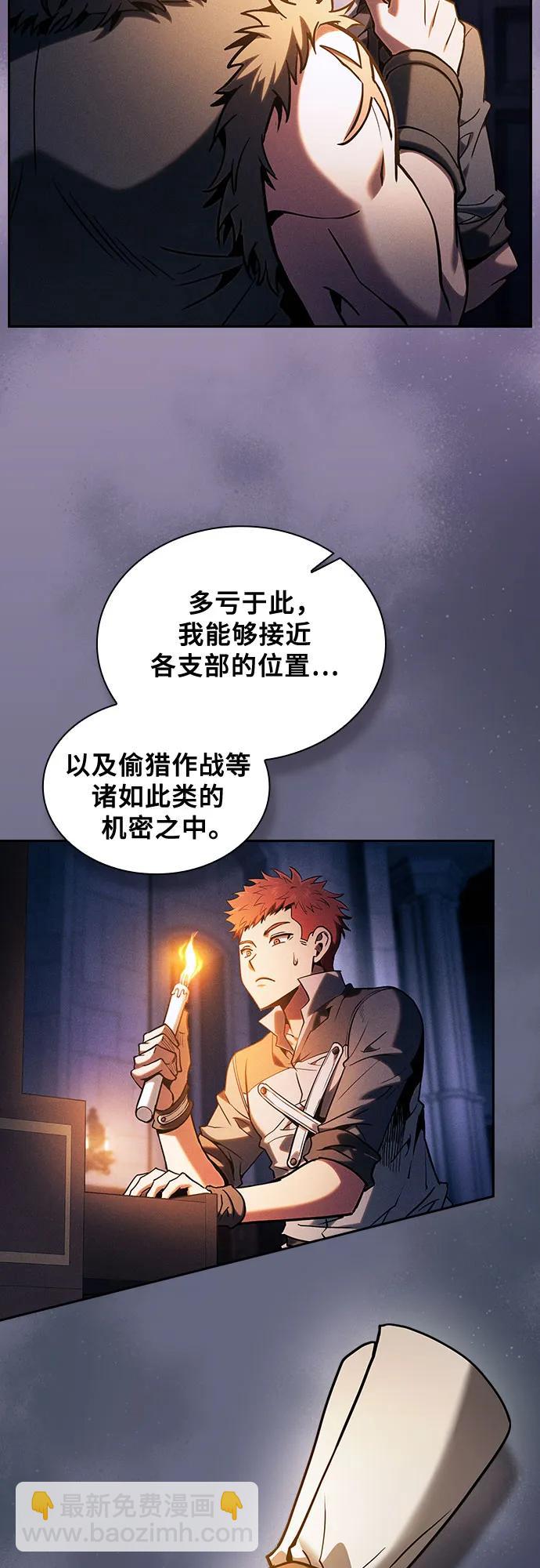 第96话10