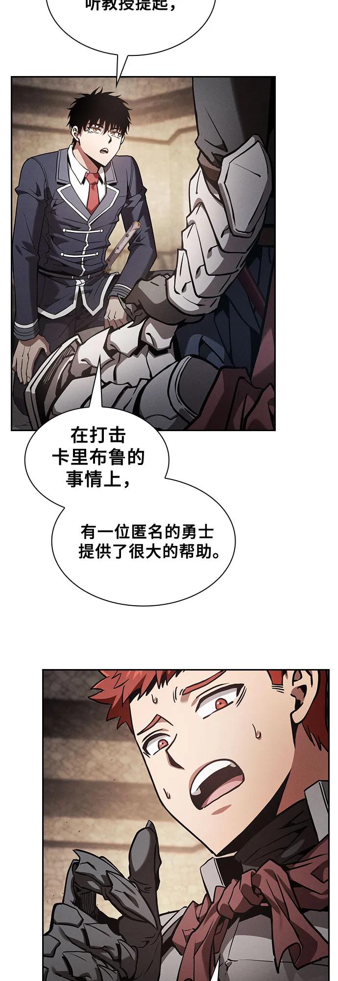 第96话12