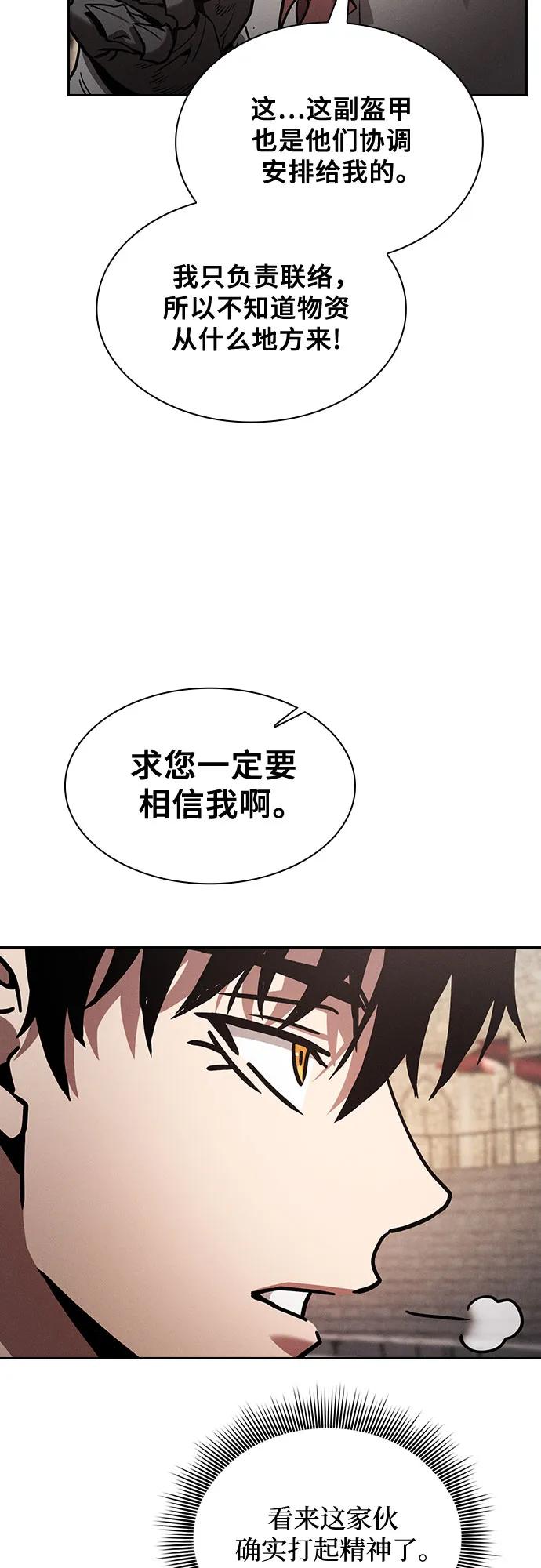 第96话13