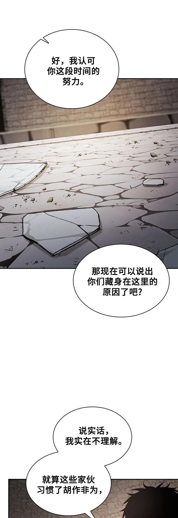 第96话15