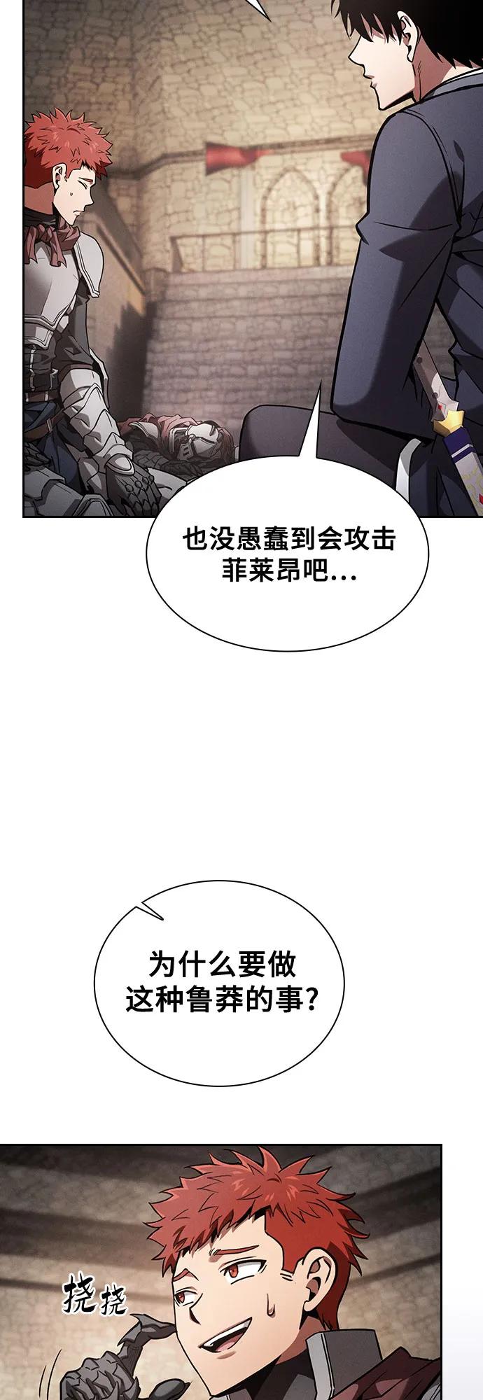 第96话16