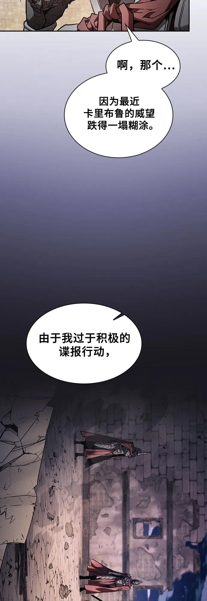 第96话17