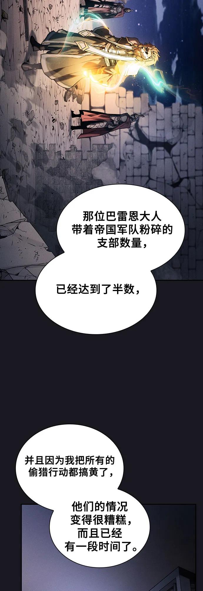 第96话18